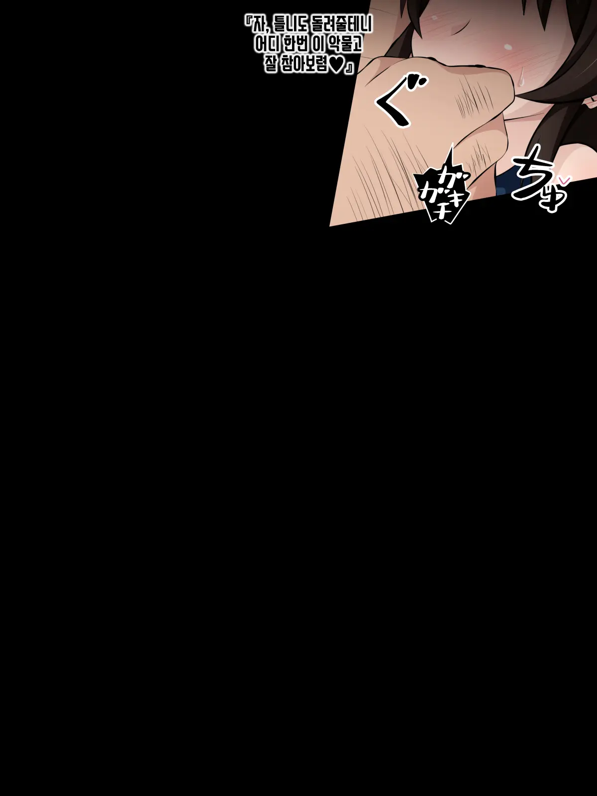 Netorarem@Ster ~Tantou Idol Ga Saimin De Kowasareru~ | 네토라레 마스터ー ~담당 아이돌이 최면으로 망가져 버렸다~